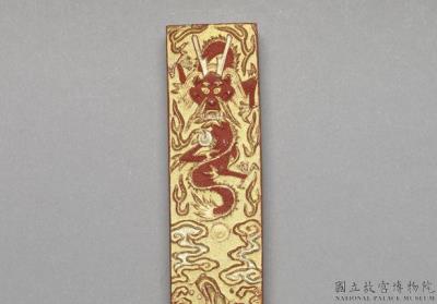 图片[2]-Cinnabar inkstick with dragon pattern in gold paint, Qing dynasty (1644-1911)-China Archive